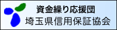 市産業創造財団