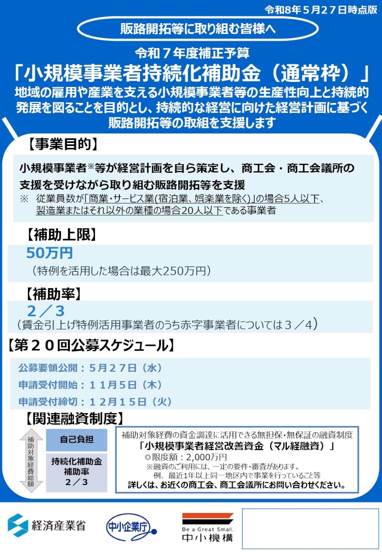jizoku_01.jpg