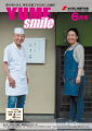 2021年6月号