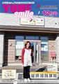 2024年12月号